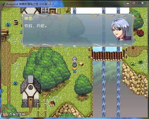 阿月历险记前传:阿里曼的预言 pc版运行截图