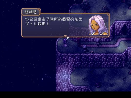 阿月历险记3-2夜之门 pc版运行截图