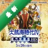 �󺽺���4 pc��ͼ��