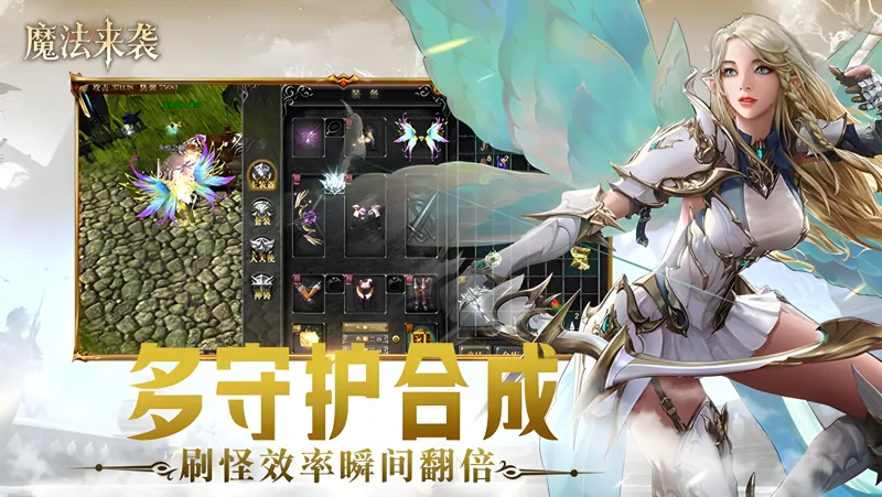 魔法皇冠 pc版 配置要求