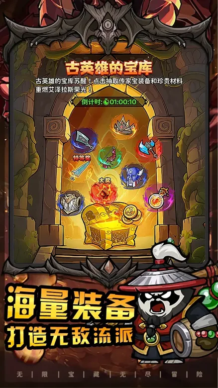 魔法皇冠 pc版 下载安装教程
