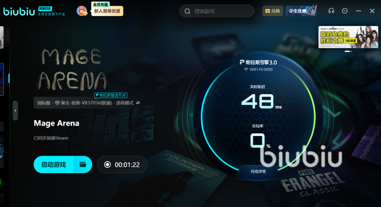 魔法皇冠 pc版 闪退黑屏解决