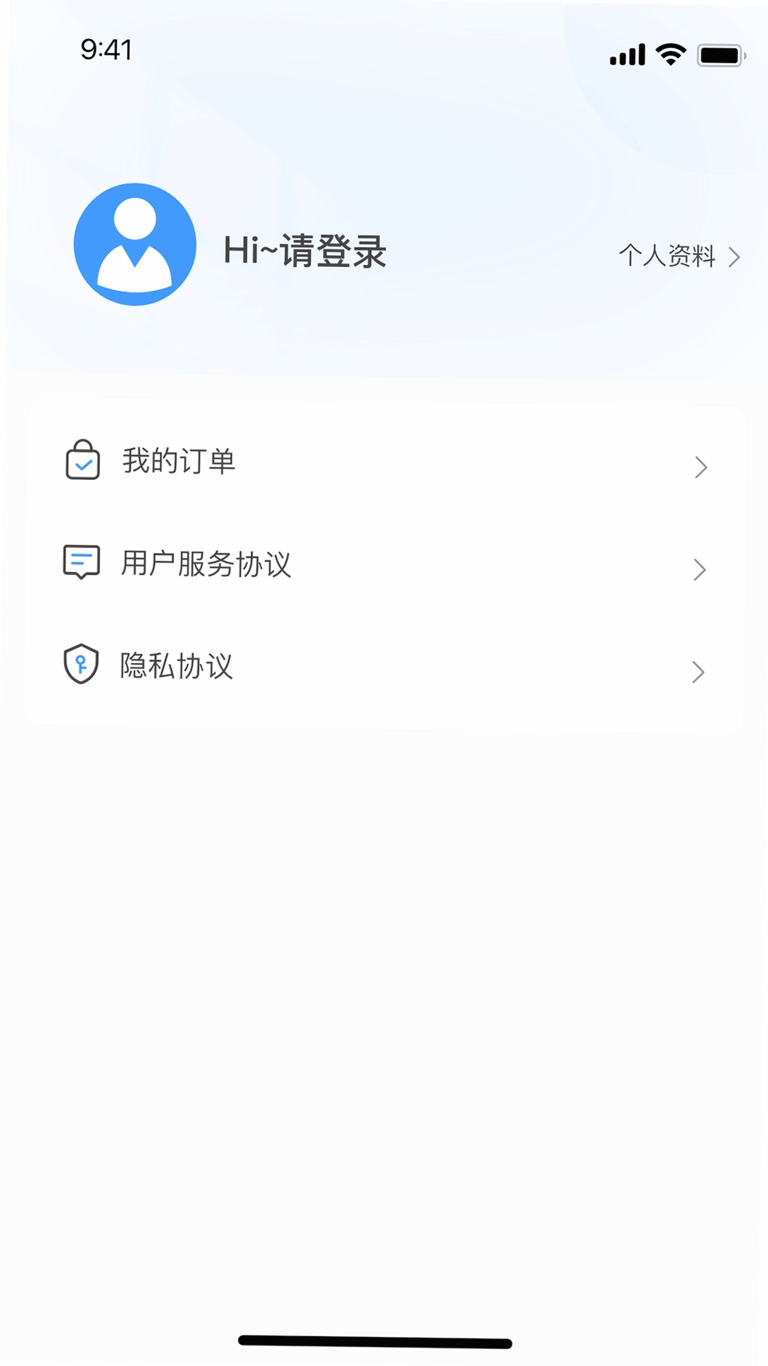 国民学国医运行截图