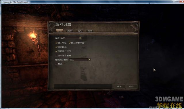 ʧ��֢���ڰ����� pc�����н�ͼ
