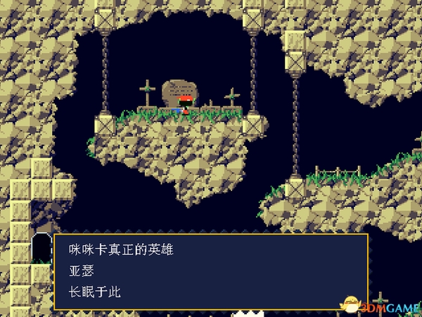 洞窟物语外传 游戏特色 武器系统