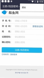 ����ɼ�APP��׿2026���°棨��������_���ʿ�����ѧ���ɼ���ѯapp����_ �������ľ�ƽ̨app�ٷ�����2026�� _��������ɼ�app����