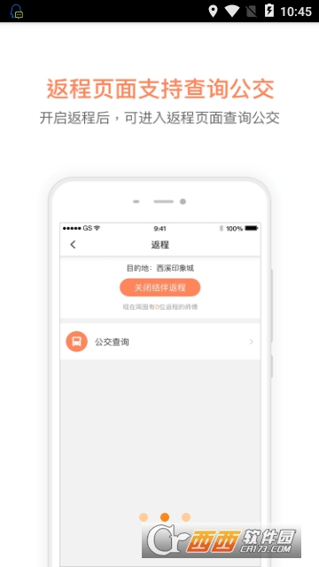 滴滴代驾司机app 滴滴代驾司机app