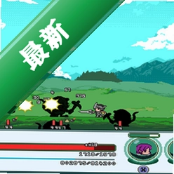 神器冒险外传免安装版 pc版