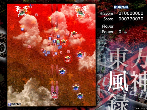 东方风神录 游戏截图