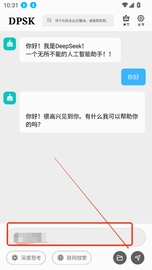 Deepseek�������app���ذ�׿��_Deepseek�����������2026���°���Ѱ�_Deepseek�������app�ٷ���