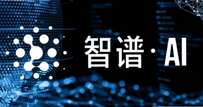 ����ai��������_����ai�����ٷ���������_����ai��ģ��2026���°�����_����GLM-4.5��ģ�������ֻ���