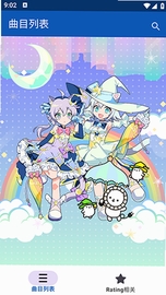 mai.maidata舞萌百科下载_mai.maidata下载官方版_mai.maidata安装包下载2026最新版