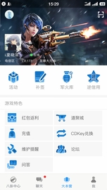 ��ս����app����_��ս�����������°汾_��ս�����ֻ�������2026��