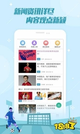 2026���������Ѷ��app_���õĹ���������Ѷapp_������Ѷ�ĸ��������
