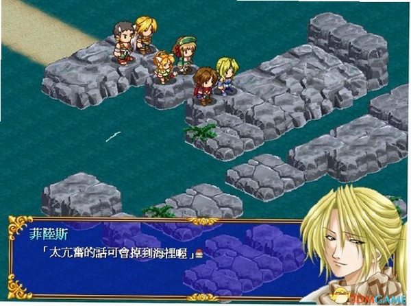 新神奇传说3 完整版