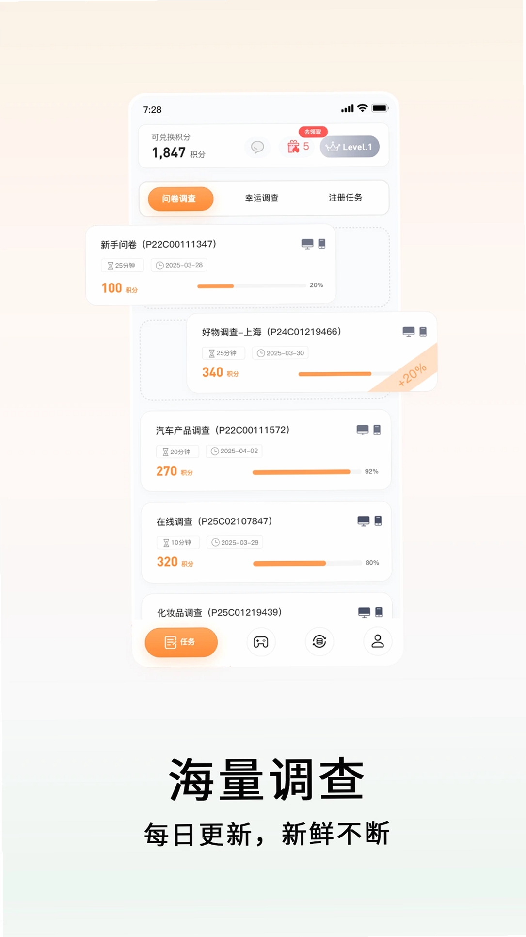 数卷运行截图