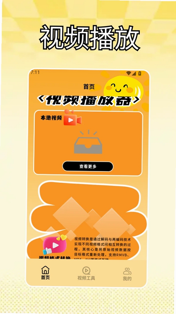 �ɿ�Ӱ�Ӽ������н�ͼ