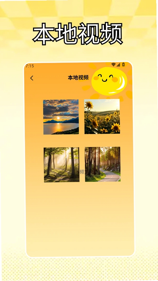 �ɿ�Ӱ�Ӽ������н�ͼ