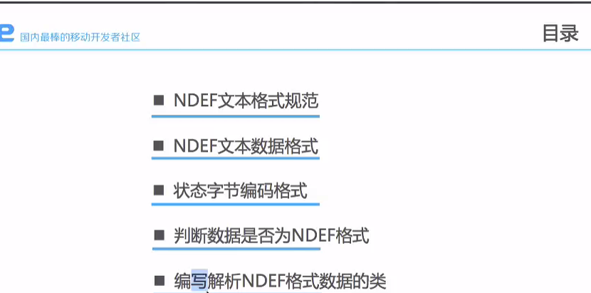 iNFCi NDEF ��������