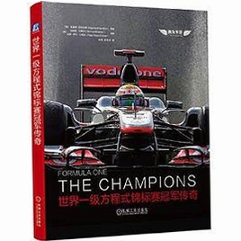 世界一级方程式2006免DVD补丁覆盖操作截图