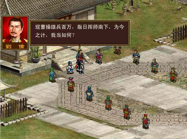 新三国棋侠传 战斗画面 战棋玩法