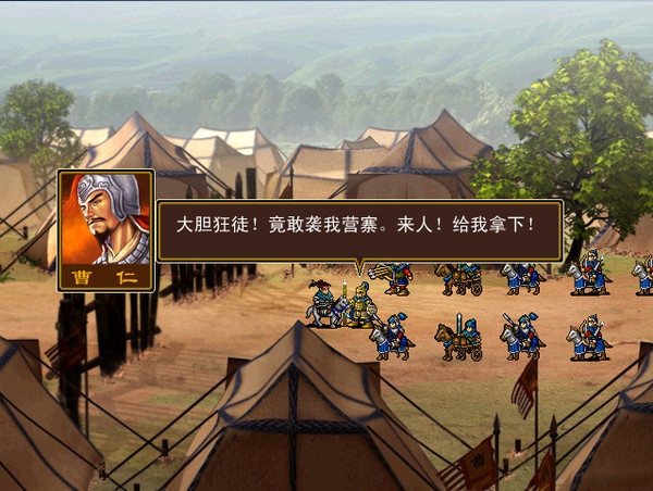 新三国棋侠传 pc版运行截图