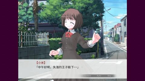 清明节的鬼很萌pc版运行截图