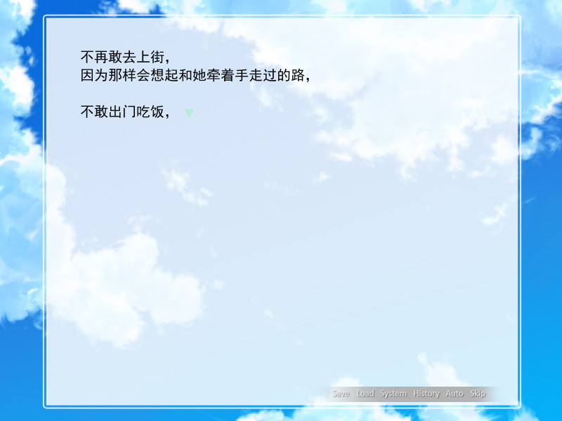 清明节的鬼很萌pc版运行截图