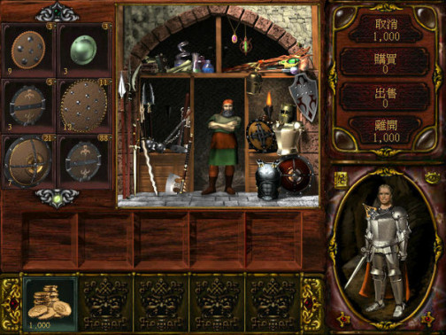 愤怒的魔法师2 pc版运行截图