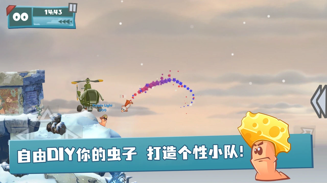 百战天虫6 pc版运行截图