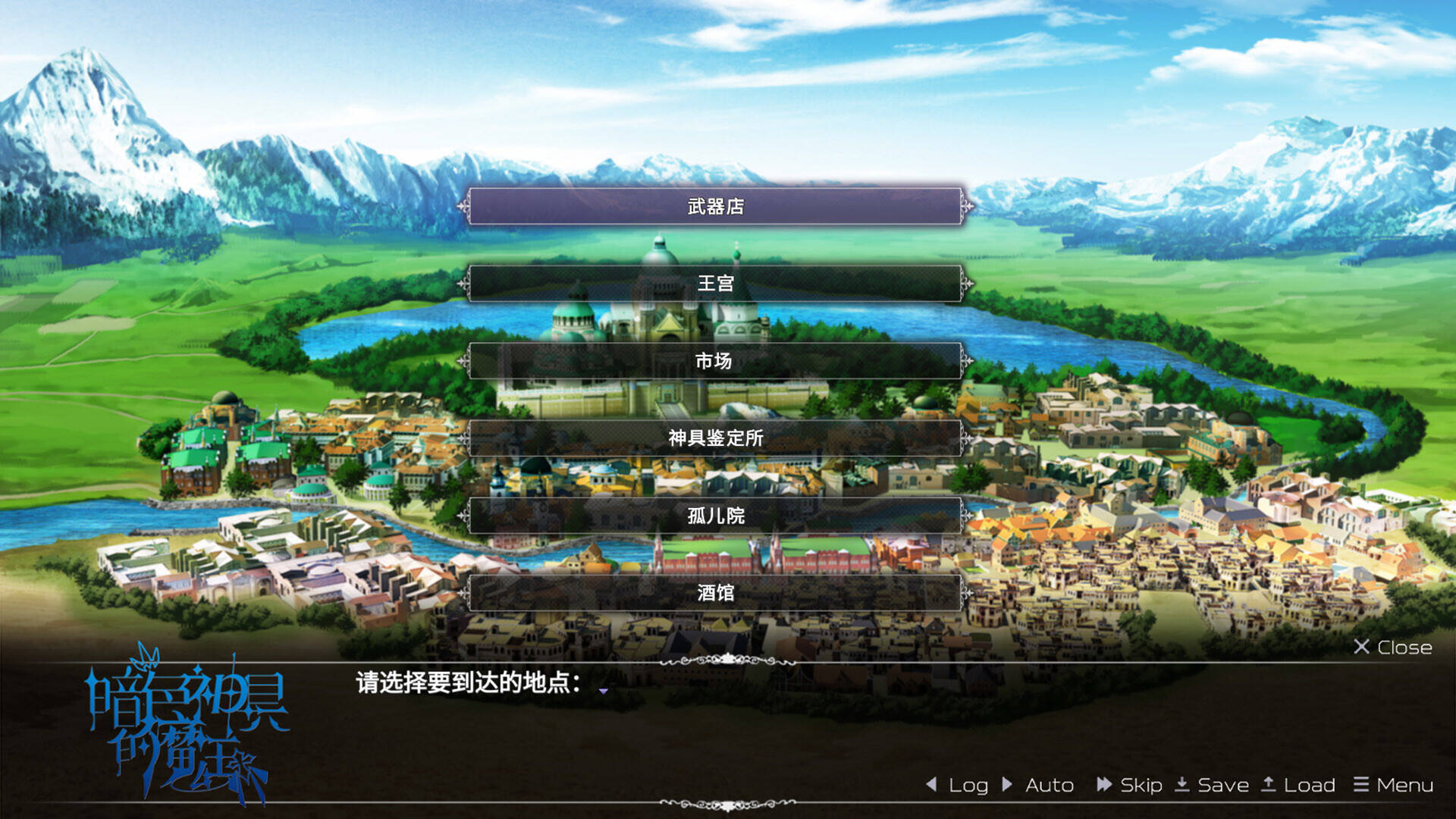 神器冒险外传免安装版 pc版绿色中文便携下载