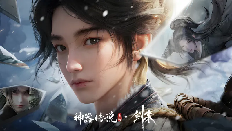 神器冒险外传免安装版 pc版解压运行教程