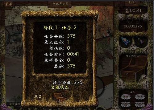 亚利桑那罗斯和神秘海盗的谜语 pc版 谜题攻略思路