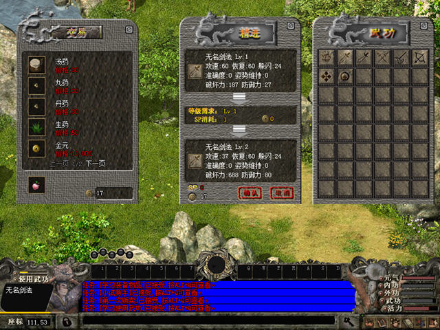 ǧ�굥���� pc�� ������������Ϸ���ػ����ͼ