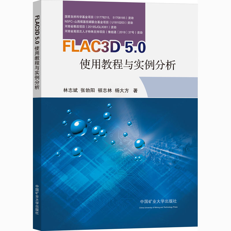 FLAC3D 6.0���������氲װ�̳����ƽⲽ��