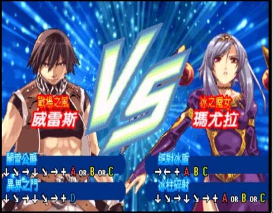 新圣魔大战 pc版运行截图
