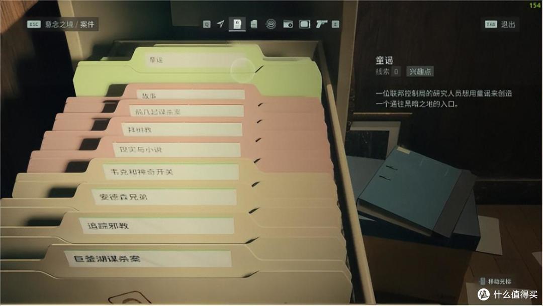 ͯҥıɱ��pc�����н�ͼ