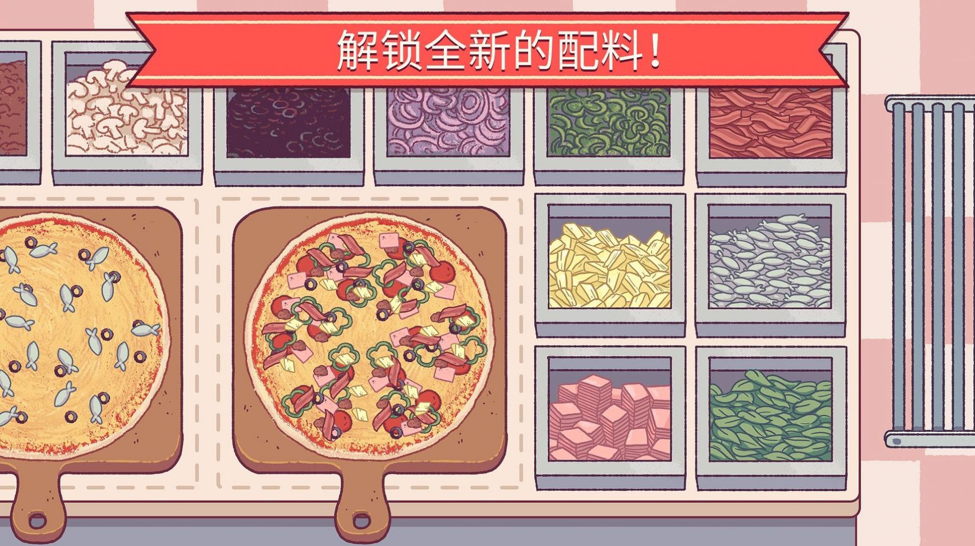 披萨大亨2 pc版 怀旧游戏截图 下载教程