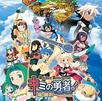 你的勇者 pc版 免安装 游戏启动画面