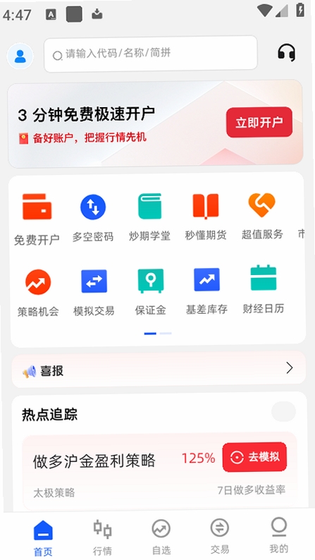 ţţ�ڻ����н�ͼ