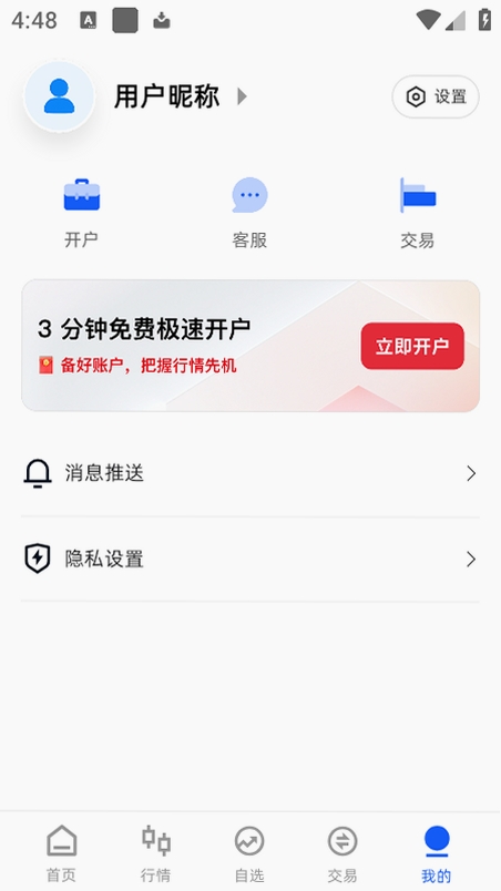 ţţ�ڻ����н�ͼ