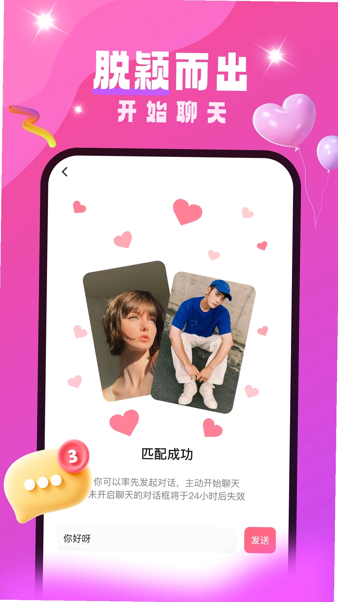Doslax运行截图
