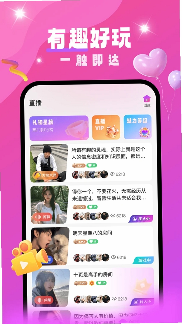 Doslax运行截图