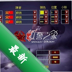 红色死神中文免安装版 pc版v1.0.0免安装版