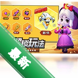 机甲冒险者破解版 pc版图标