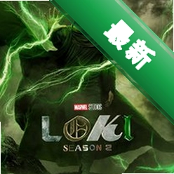 洛基 pc版