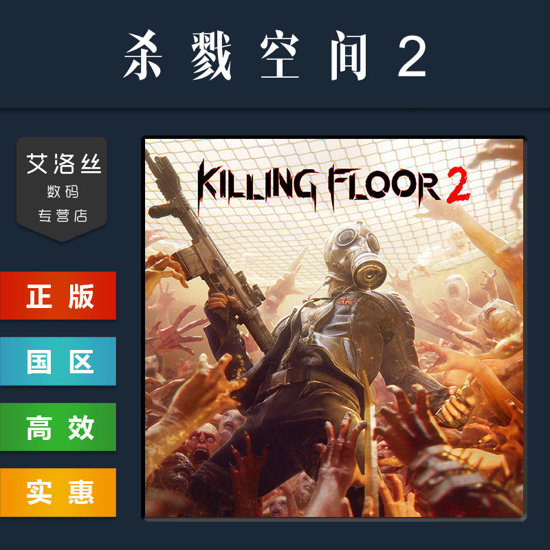 杀戮空间 pc版 v2026 整合版
