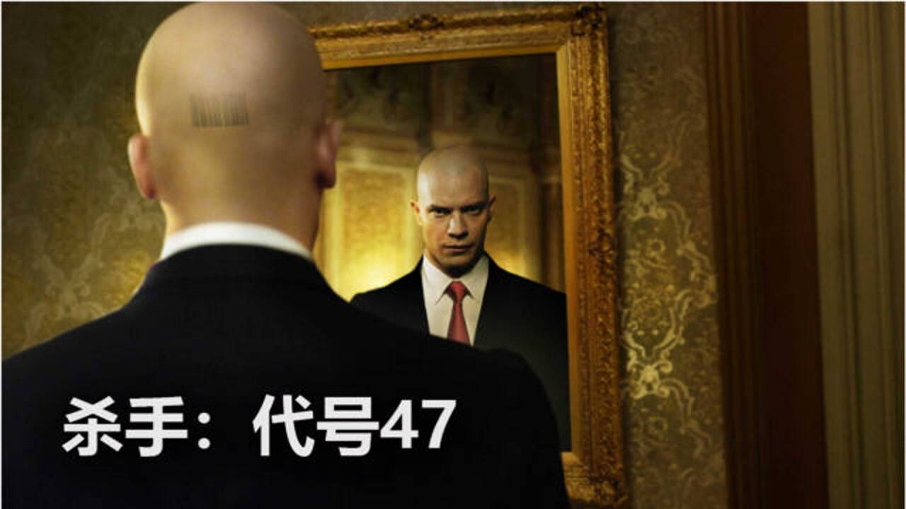 杀手之代号47 pc版运行截图