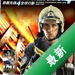 �����ȷ�4ȫ���ж�pc��v1.0.0������