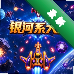 ����ϵ��ս pc��v2.6.1�ٷ�������